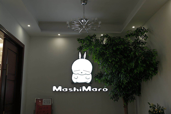 展廳 